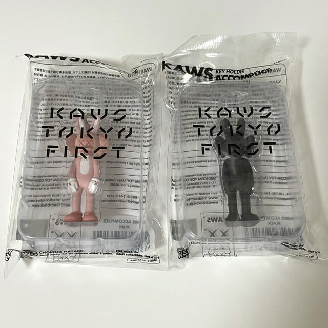KAWS TOKYO FIRST キーホルダー KEYHOLDER 3セット