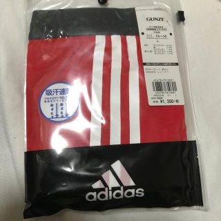 アディダス(adidas)のアディダス　ボクサーブリーフ(ボクサーパンツ)