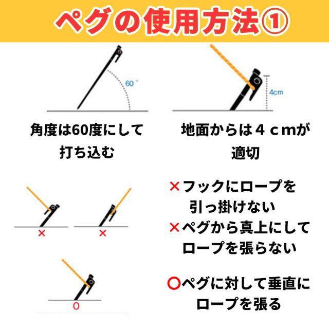 スチールペグ キャンプ テント ペグ 20cm 8本 打ち込み 災害 防災グッズ スポーツ/アウトドアのアウトドア(テント/タープ)の商品写真