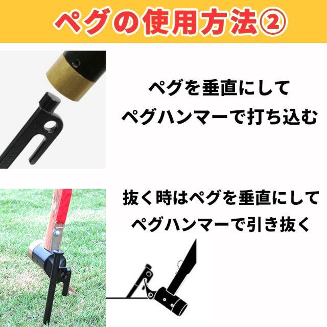 スチールペグ キャンプ テント ペグ 20cm 8本 打ち込み 災害 防災グッズ スポーツ/アウトドアのアウトドア(テント/タープ)の商品写真