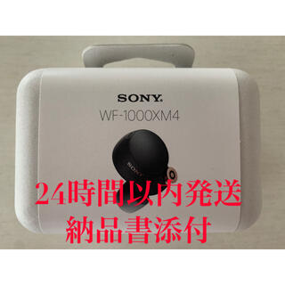 ソニー(SONY)のソニー SONY WF-1000XM4BM ブラック ワイヤレスイヤホン(ヘッドフォン/イヤフォン)