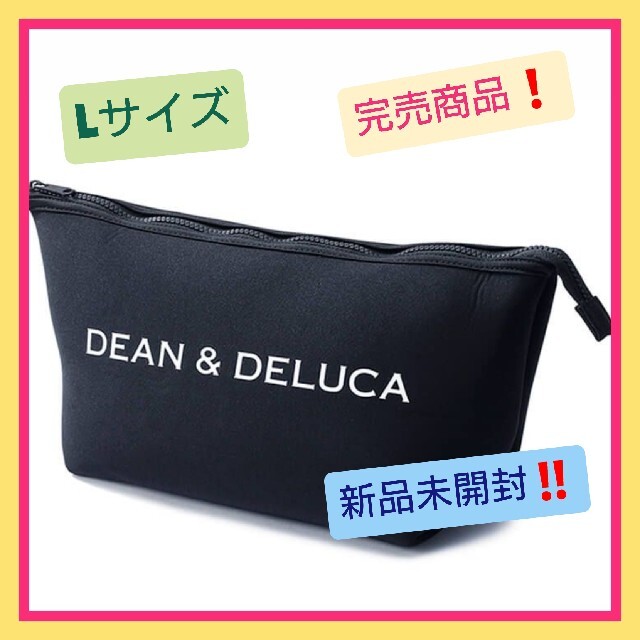 DEAN & DELUCA(ディーンアンドデルーカ)のDEAN&DELUCA ポーチ 限定品❗Lサイズ レディースのファッション小物(ポーチ)の商品写真