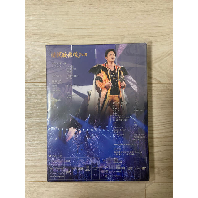 Johnny's(ジャニーズ)の滝沢歌舞伎2018（初回盤A） DVD エンタメ/ホビーのDVD/ブルーレイ(舞台/ミュージカル)の商品写真