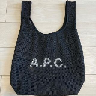 アーペーセー(A.P.C)の[美品] APC アーペーセー　メッシュバッグ(トートバッグ)