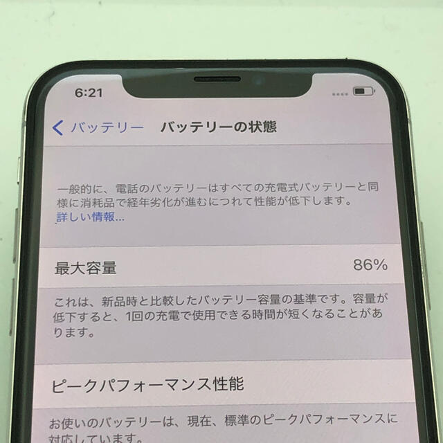 ジャンク SIMフリー iPhoneX 256GB 本体のみ