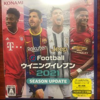 コナミ(KONAMI)のウイニングイレブン2021(家庭用ゲームソフト)