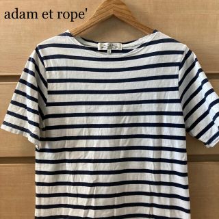 アダムエロぺ(Adam et Rope')の【複数割】アダム エ ロペ adam et rope Tシャツ　ボーダー　白　M(Tシャツ/カットソー(半袖/袖なし))