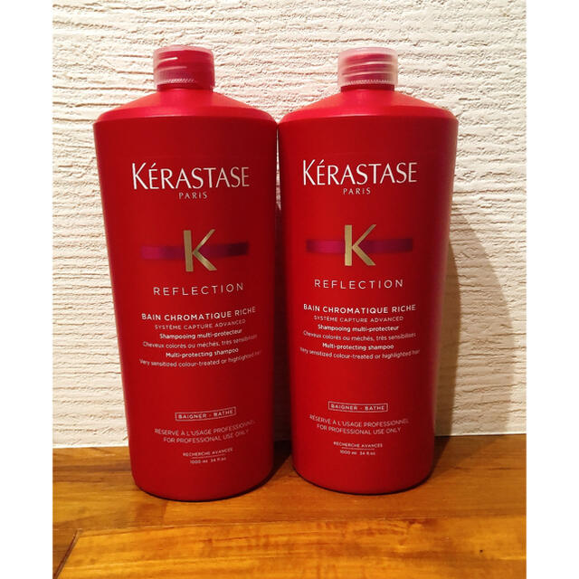 あなたにおすすめの商品 バン ケラスターゼ クロマティック 2本 1000ml