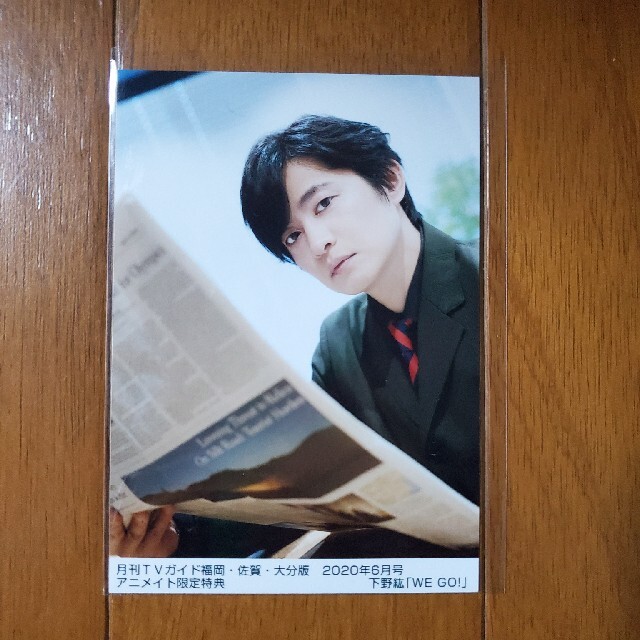 下野紘 ブロマイド エンタメ/ホビーの声優グッズ(写真/ポストカード)の商品写真