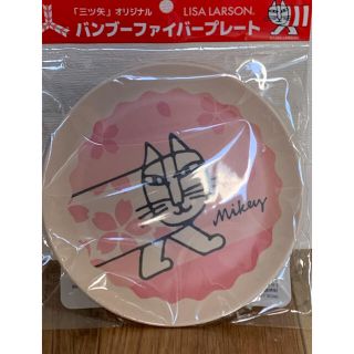 リサラーソン(Lisa Larson)の【新品　未開封】LISA  LARSONバンブー　ファイバープレート(食器)