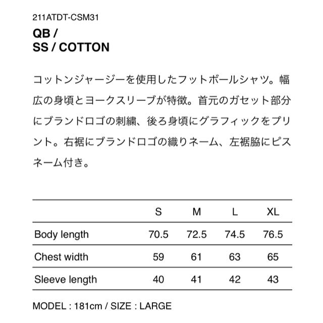 W)taps - WTAPS QB 211ATDTーCSM31の通販 by 武器屋|ダブルタップス ...