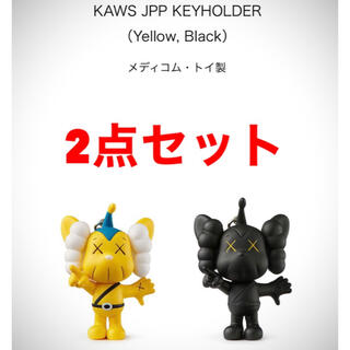 KAWS TOKYO FIRST KEYHOLDER  2種(キーホルダー)