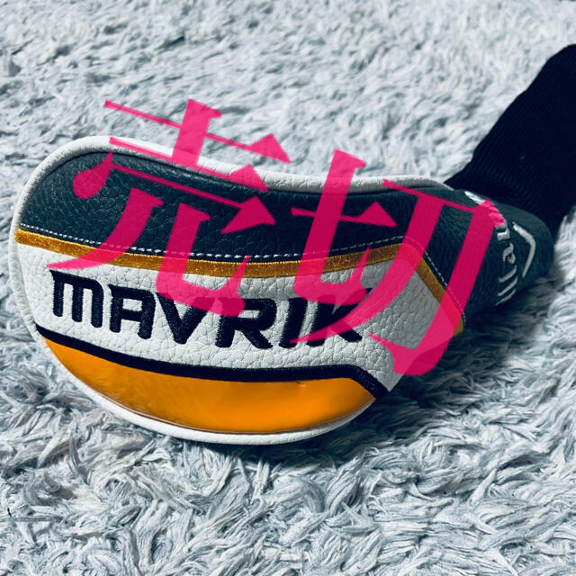 Callaway(キャロウェイ)の【Callaway】美品✨マーベリック　ヘッドカバー  スポーツ/アウトドアのゴルフ(クラブ)の商品写真