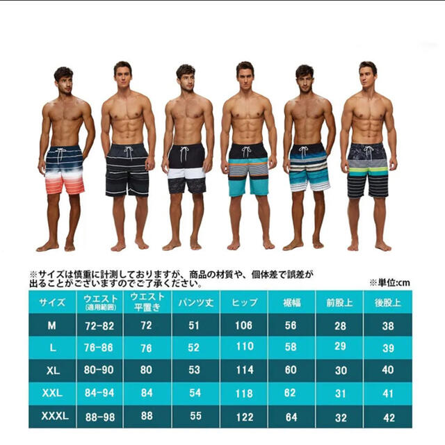 【新品】メンズ 水着 サーフパンツ　運動着　海パン　ボーダーXLサイズ メンズの水着/浴衣(水着)の商品写真