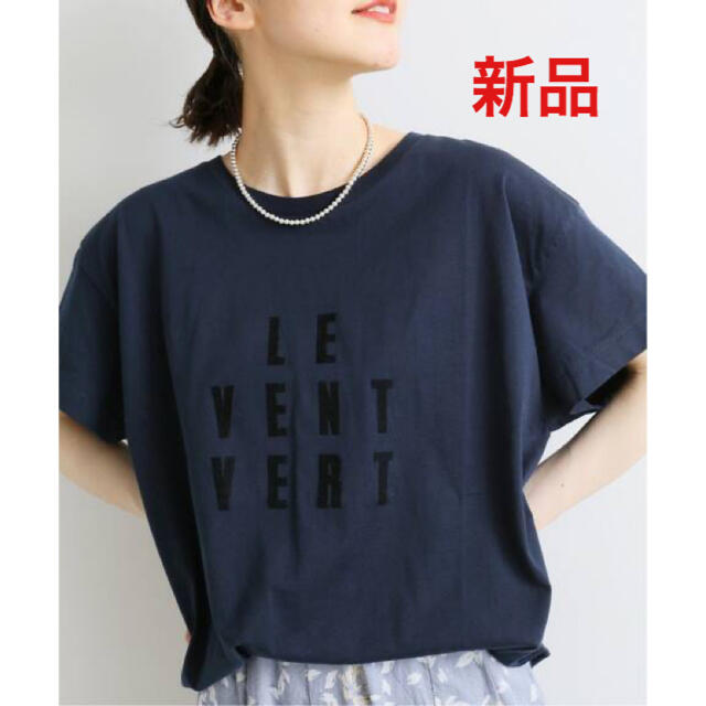 IENA LE VENT VERT Tシャツ イエナ