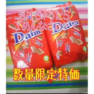 イケア(IKEA)のIKEA Daim ダイムミルクチョコレート 2袋(菓子/デザート)