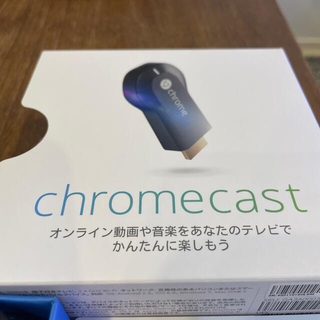 グーグル(Google)のChromecast(その他)