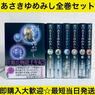 79ページ目 アプリで人気のアレも 今なら一気に読める マンガ全巻セット 特集 ラクマ 79ページ目 アプリで人気のアレも 今なら一気に読める マンガ全巻セット 特集 ラクマ
