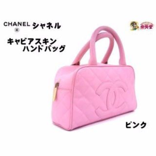 シャネル(CHANEL)のシャネル キャビアスキン ミニボーリングバッグ USED ピンク(ハンドバッグ)