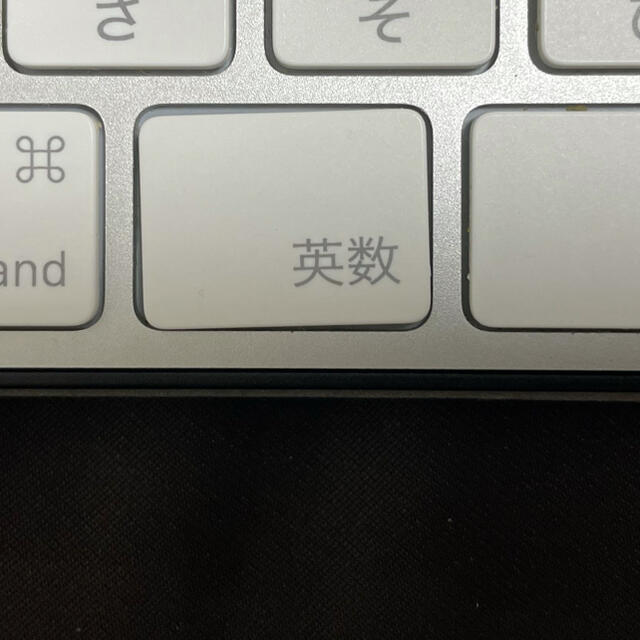 Apple(アップル)の【ノアエル様専用】　Apple Magic Keyboard. カバー付き スマホ/家電/カメラのPC/タブレット(PC周辺機器)の商品写真