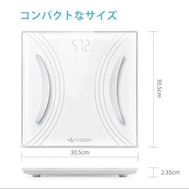 体脂肪計・体組成計 スマホ連動 体重BMIなど８種データ測定可能 スマホ/家電/カメラの美容/健康(体重計/体脂肪計)の商品写真