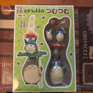 【値下げ】ジブリ となりのトトロ つむつむ(キャラクターグッズ)