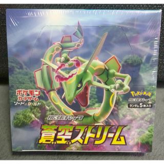 ポケモン(ポケモン)のポケモンカード　拡張パック　蒼空ストリーム　1BOX(Box/デッキ/パック)