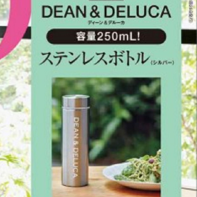 DEANDELUCA ステンレスボトル　新品