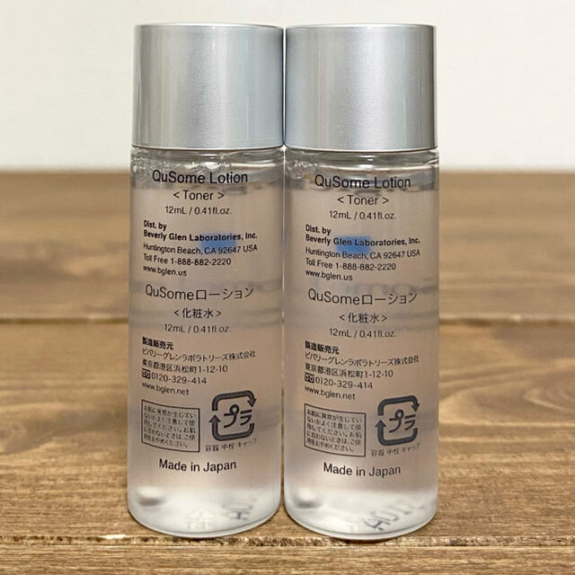 b.glen(ビーグレン)の◎b.glen QuSome ローション 12ml×2本◎ コスメ/美容のスキンケア/基礎化粧品(化粧水/ローション)の商品写真