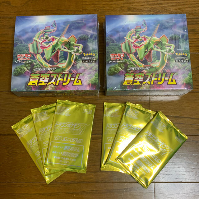 ポケモンカードポケモンカード 蒼空ストリーム　2BOX シュリンク付き プロモ付き