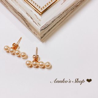 パール4連ピアス(ピアス)