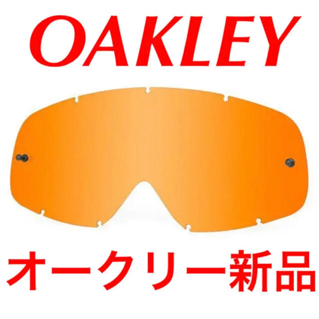 卸売 Oakley - by ゴーグルレンズの通販 オークリーOAKLEY オークリー