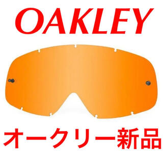 Oakley - OAKLEY AIRBRAKE モトクロスゴーグル オフロードゴーグル 