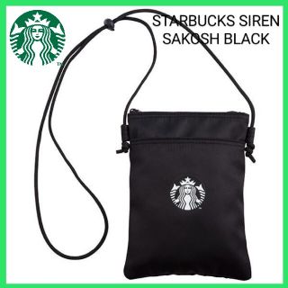 スターバックスコーヒー(Starbucks Coffee)のラスト1点！台湾スターバックス サコッシュ サイレン ショルダーバッグ ブラック(ショルダーバッグ)