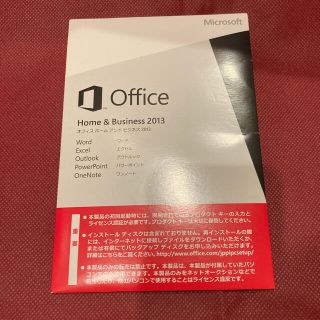 マイクロソフト(Microsoft)のボナンザ様専用 未開封MicrosoftOffice(その他)