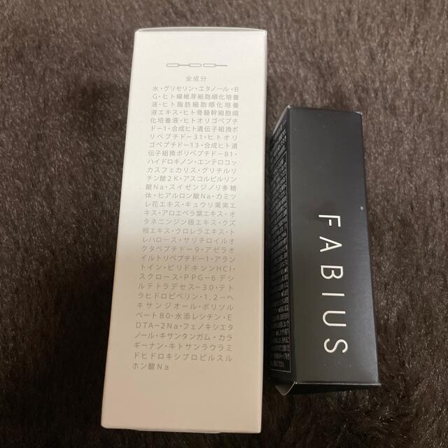 FABIUS クロノセル 美容液 30ml 日本製 コンシーラー 付