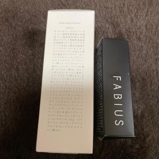 FABIUS クロノセル 美容液 30ml 日本製 コンシーラー 付(美容液)