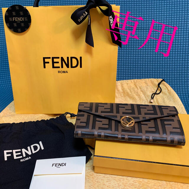 専用♡FENDI エフイズフェンディ長財布 新品未使用 自宅保管品