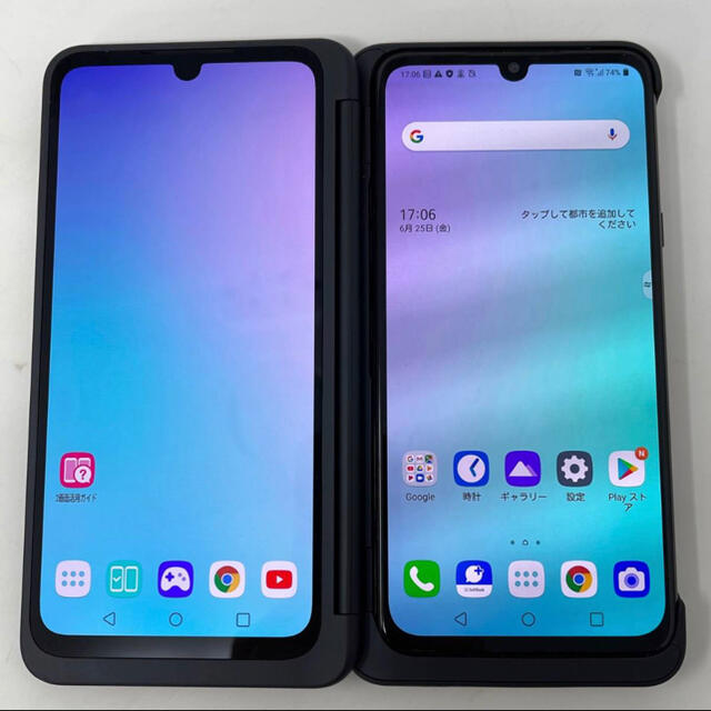 LG G8X ThinQ Dual Screen オーロラブラック ジャンク