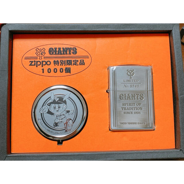 ZIPPO ジッポーライター GIANTS 特別限定品 灰皿つき