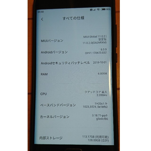 【美品】Xiaomi Mi Note 2 グローバル版 6GB/128GB 6