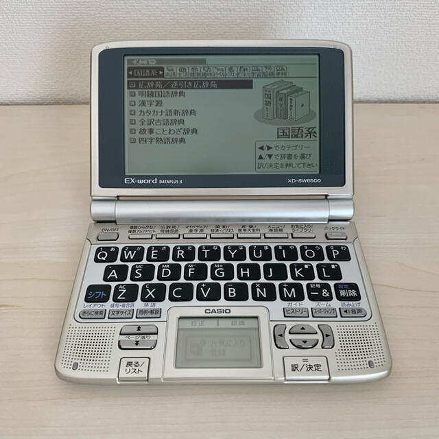 CASIO(カシオ)のCASIO カシオ 電子辞書 EX-word XD-SW6500 英語 学生 スマホ/家電/カメラのPC/タブレット(電子ブックリーダー)の商品写真