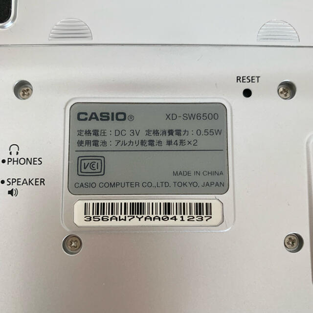 CASIO(カシオ)のCASIO カシオ 電子辞書 EX-word XD-SW6500 英語 学生 スマホ/家電/カメラのPC/タブレット(電子ブックリーダー)の商品写真