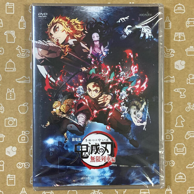 新品 劇場版 鬼滅の刃 無限列車編 通常版 Dvdの通販 By たなか ラクマ 新品 劇場版 鬼滅の刃 無限列車編 通常版 Dvdの通販 By たなか ラクマ