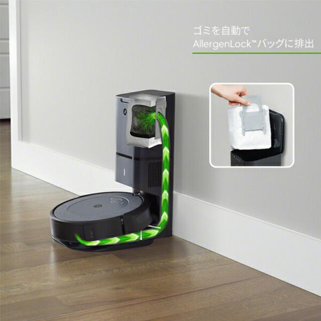 ルンバ i3+ ロボット掃除機 クリーンベース付き | www.jarussi.com.br