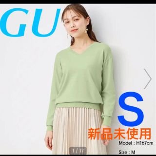 ジーユー(GU)の【GU 新品】レーヨン　すっきりVネックセーター　ライトグリーン　S(ニット/セーター)