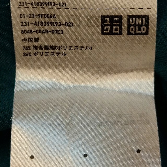 UNIQLO(ユニクロ)のユニクロ☆とろみシャツ レディースのトップス(シャツ/ブラウス(半袖/袖なし))の商品写真