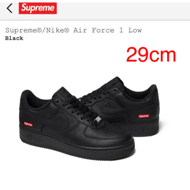 新品 29cm Supreme NIKE air force 1 Blackスニーカー