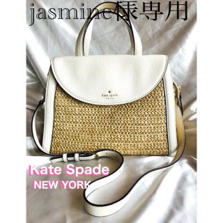 kate spade new york - Kate spade ケイトスペード かごバッグ ハンドバッグの通販 by pink style lover's shop｜ケイトスペード