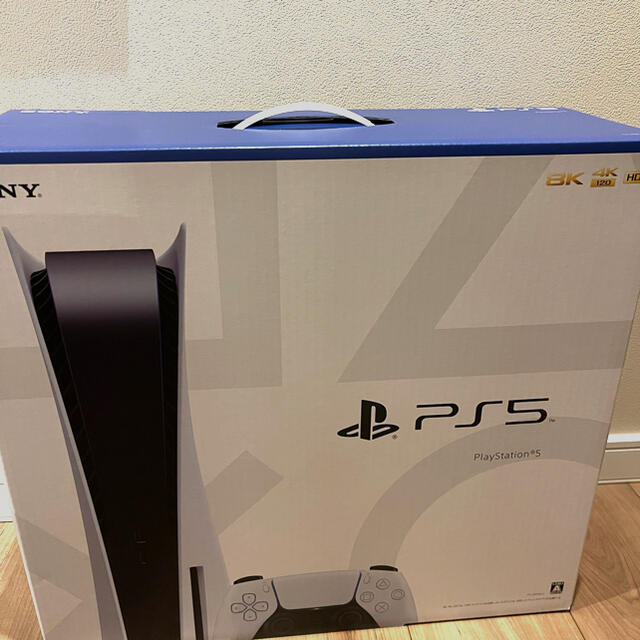 保証加入済！　sony PlayStation5 ディスクドライブ搭載モデル